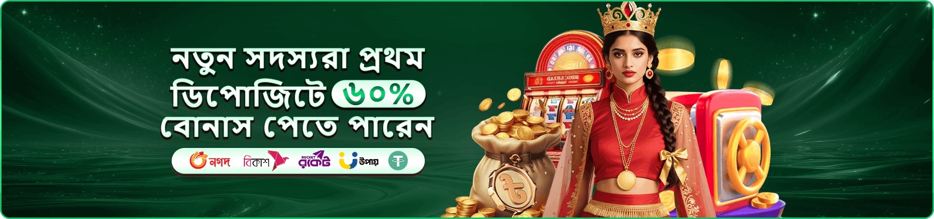 tk1791 মোবাইল লবির প্রচারচিত্র